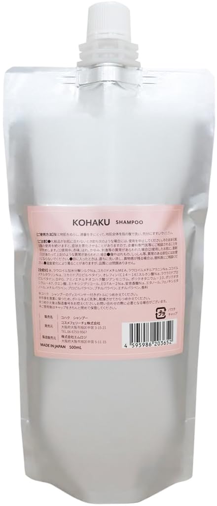Amazon | コハク（KOHAKU） 内部補修型シャンプー シルクPPT配合 指